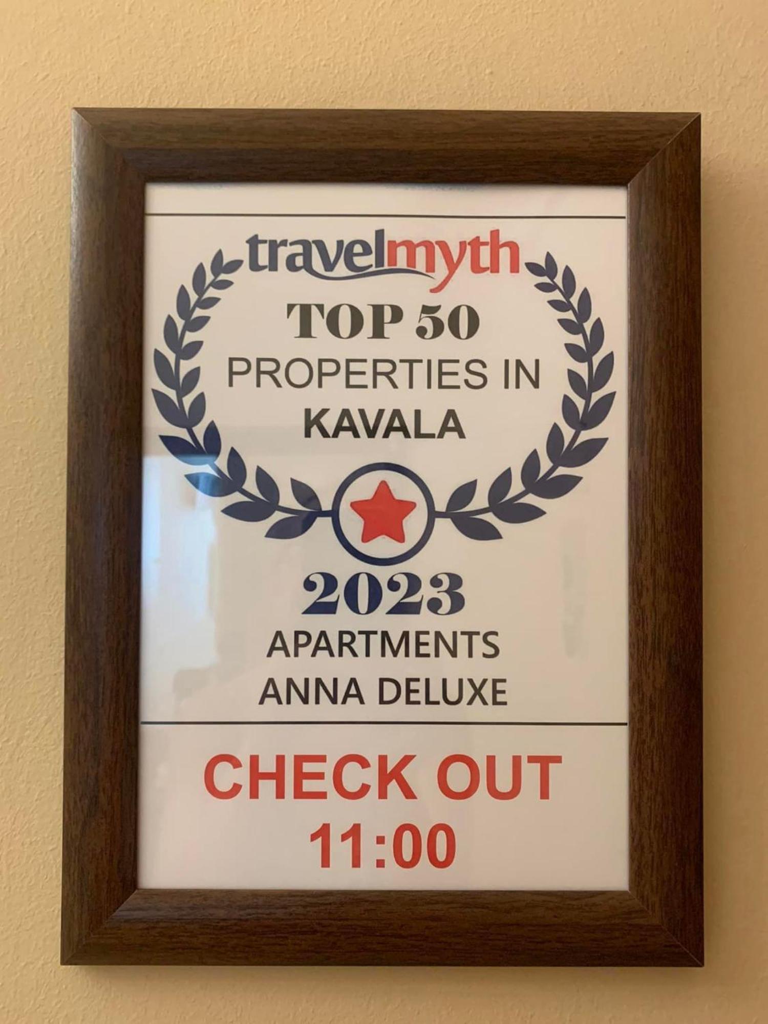 Αpartments Anna Deluxe Daire Kavala Dış mekan fotoğraf